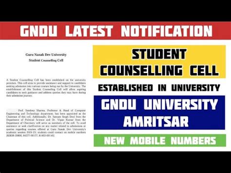 GNDU Contact Number – GNDU Helpline Number & GNDU Official Emai.